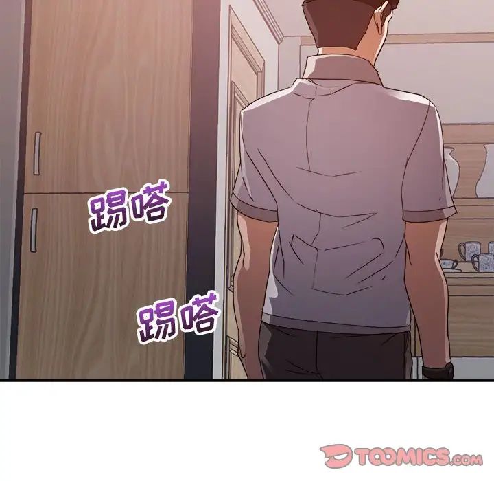 《暗恋必有回应》漫画最新章节第5话免费下拉式在线观看章节第【12】张图片