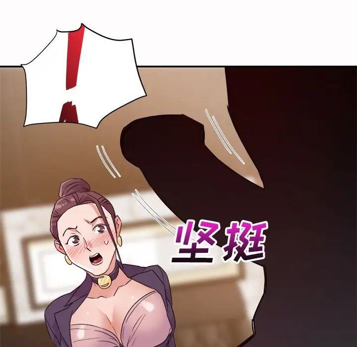 《暗恋必有回应》漫画最新章节第5话免费下拉式在线观看章节第【115】张图片