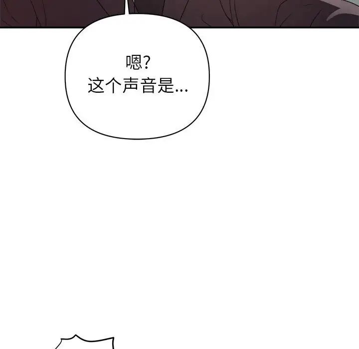 《暗恋必有回应》漫画最新章节第6话免费下拉式在线观看章节第【20】张图片