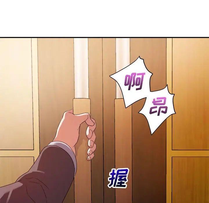 《暗恋必有回应》漫画最新章节第6话免费下拉式在线观看章节第【17】张图片