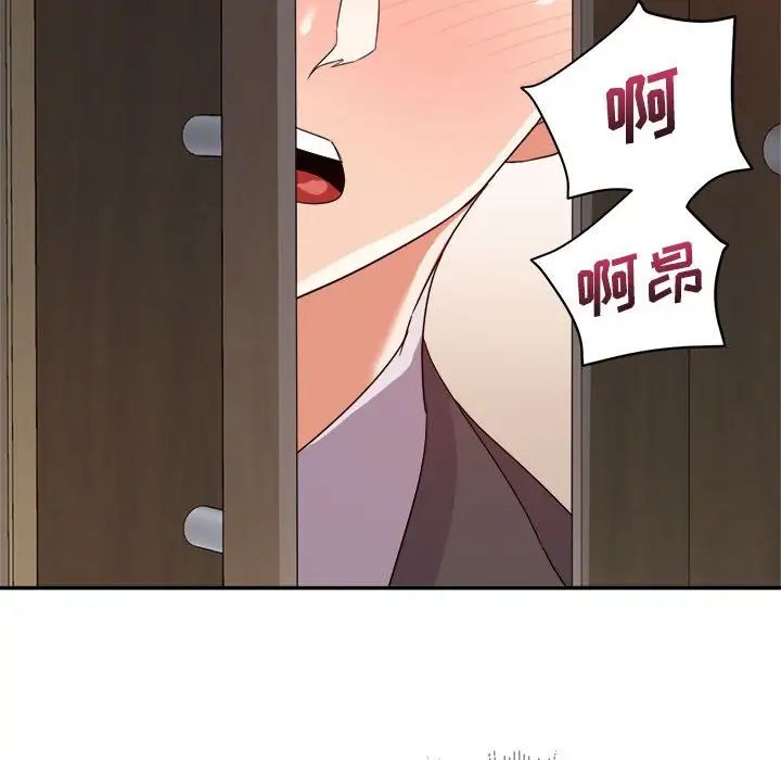 《暗恋必有回应》漫画最新章节第6话免费下拉式在线观看章节第【79】张图片