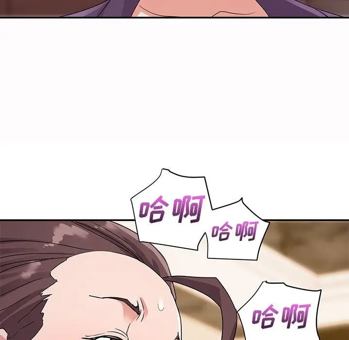 《暗恋必有回应》漫画最新章节第6话免费下拉式在线观看章节第【5】张图片