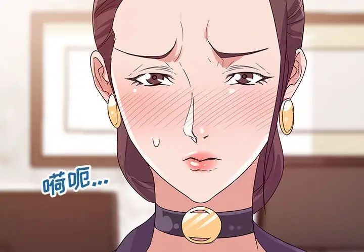 《暗恋必有回应》漫画最新章节第6话免费下拉式在线观看章节第【4】张图片