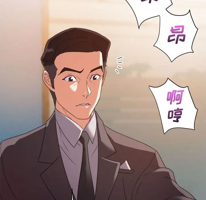 《暗恋必有回应》漫画最新章节第6话免费下拉式在线观看章节第【19】张图片