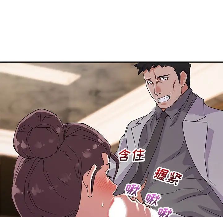 《暗恋必有回应》漫画最新章节第6话免费下拉式在线观看章节第【7】张图片