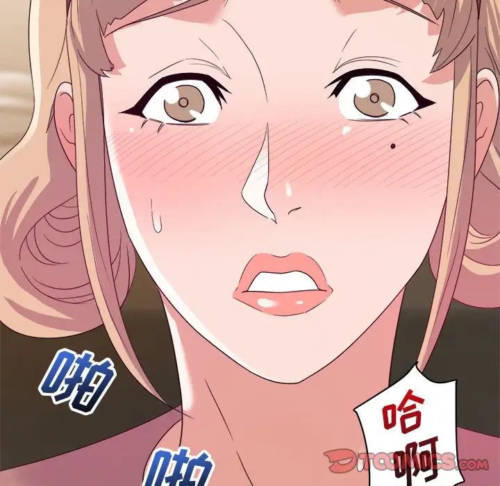 《暗恋必有回应》漫画最新章节第7话免费下拉式在线观看章节第【75】张图片