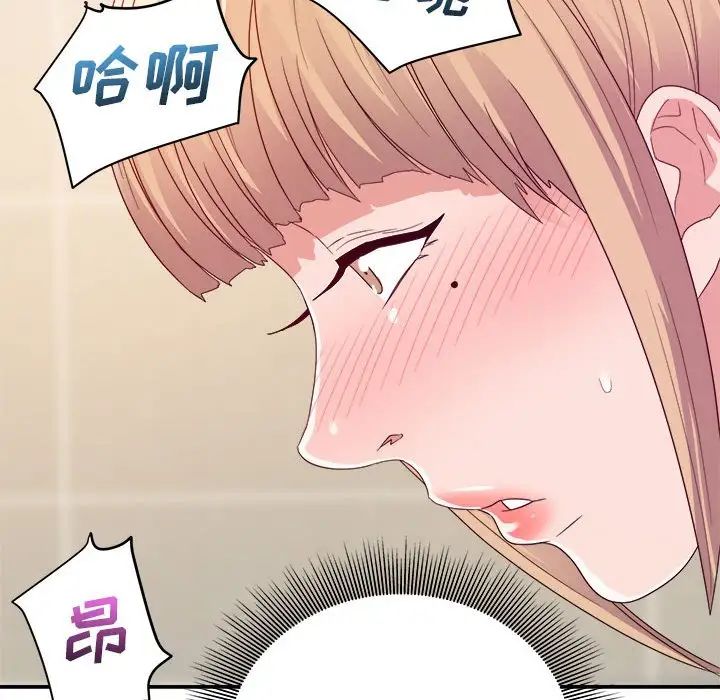 《暗恋必有回应》漫画最新章节第7话免费下拉式在线观看章节第【23】张图片