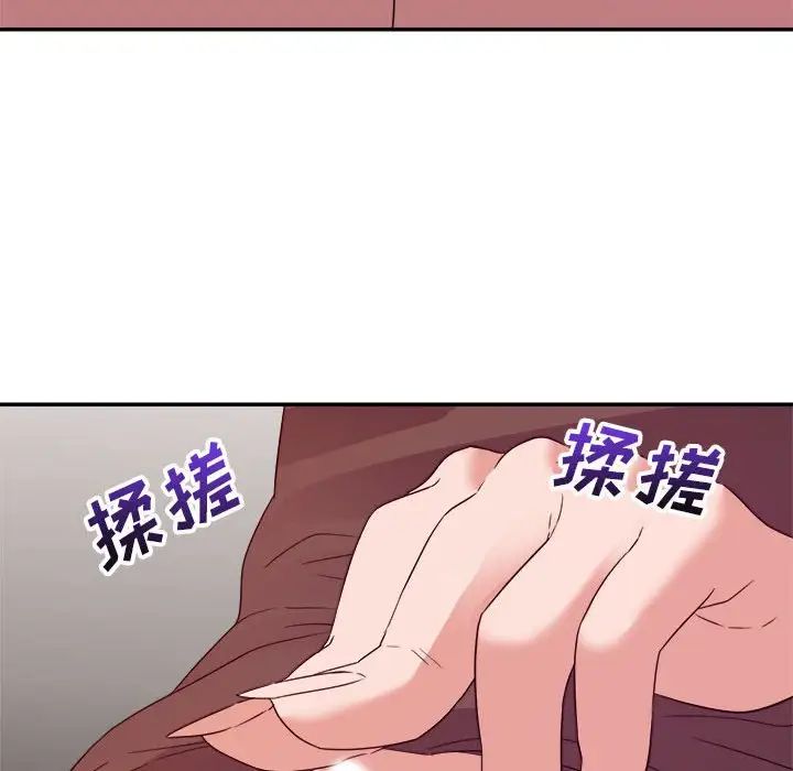 《暗恋必有回应》漫画最新章节第7话免费下拉式在线观看章节第【125】张图片