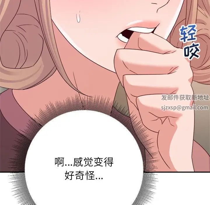 《暗恋必有回应》漫画最新章节第7话免费下拉式在线观看章节第【116】张图片