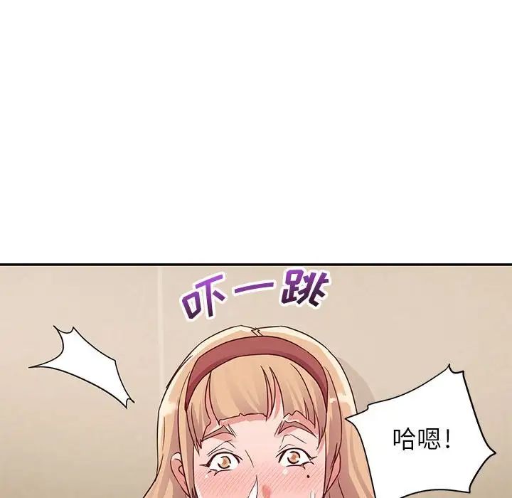 《暗恋必有回应》漫画最新章节第7话免费下拉式在线观看章节第【6】张图片