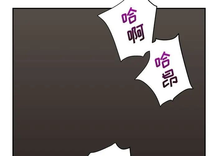 《暗恋必有回应》漫画最新章节第7话免费下拉式在线观看章节第【4】张图片