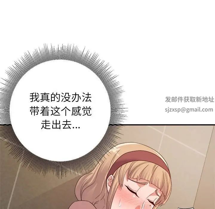 《暗恋必有回应》漫画最新章节第7话免费下拉式在线观看章节第【121】张图片