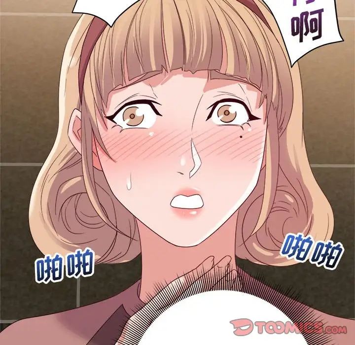 《暗恋必有回应》漫画最新章节第7话免费下拉式在线观看章节第【21】张图片