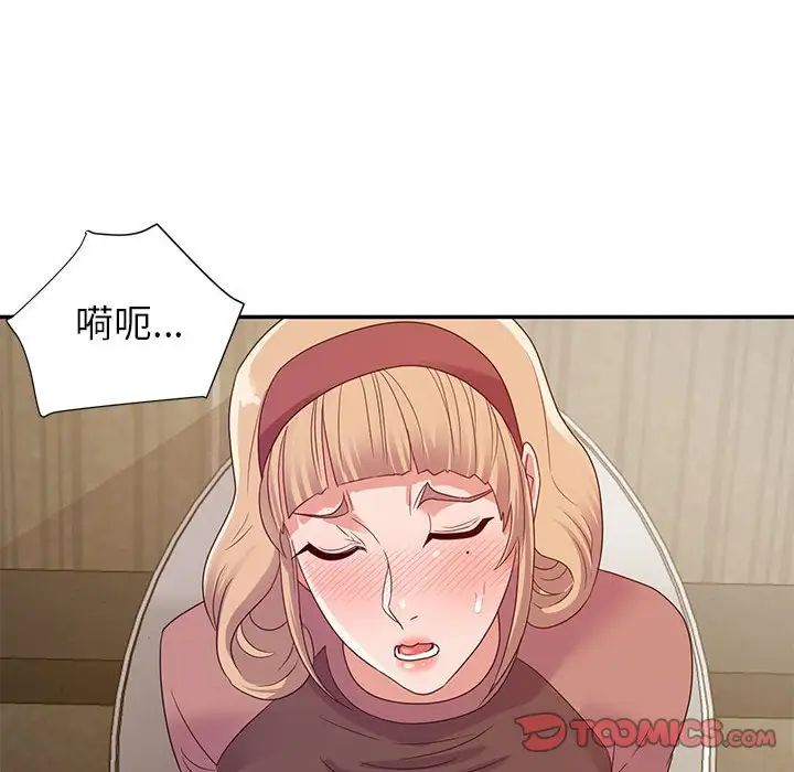 《暗恋必有回应》漫画最新章节第8话免费下拉式在线观看章节第【6】张图片