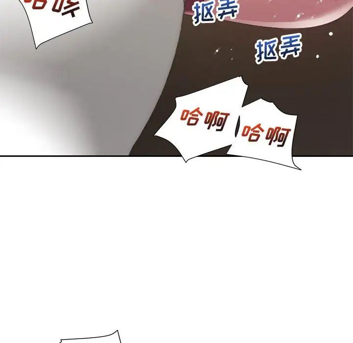 《暗恋必有回应》漫画最新章节第8话免费下拉式在线观看章节第【35】张图片