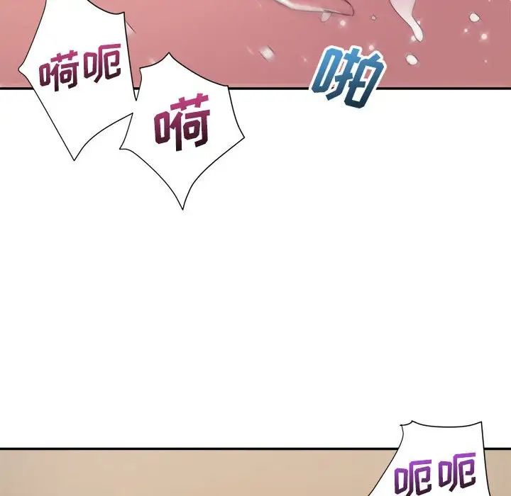 《暗恋必有回应》漫画最新章节第8话免费下拉式在线观看章节第【37】张图片