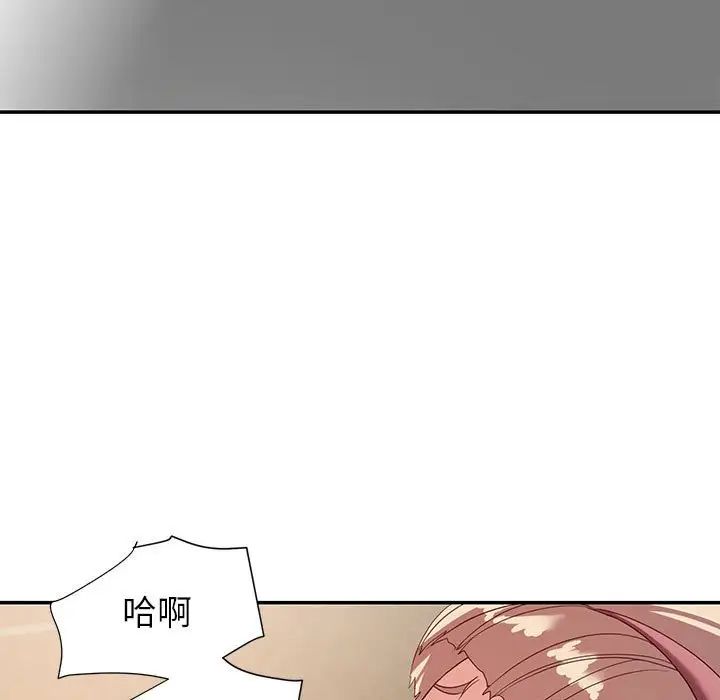 《暗恋必有回应》漫画最新章节第8话免费下拉式在线观看章节第【11】张图片