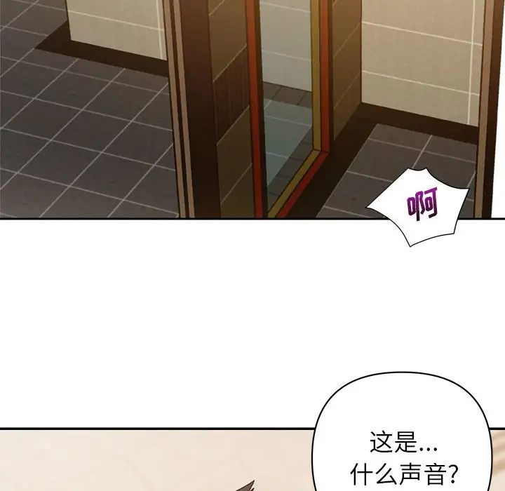 《暗恋必有回应》漫画最新章节第8话免费下拉式在线观看章节第【25】张图片