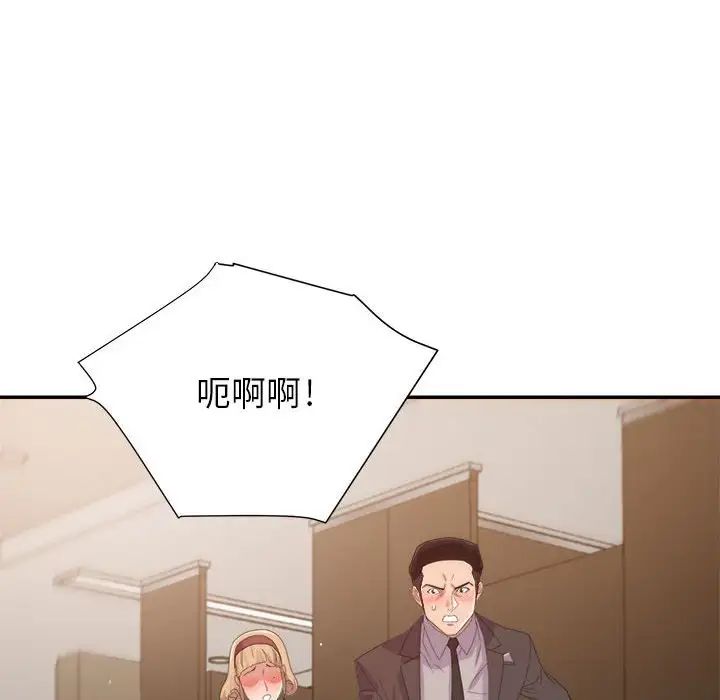 《暗恋必有回应》漫画最新章节第8话免费下拉式在线观看章节第【97】张图片