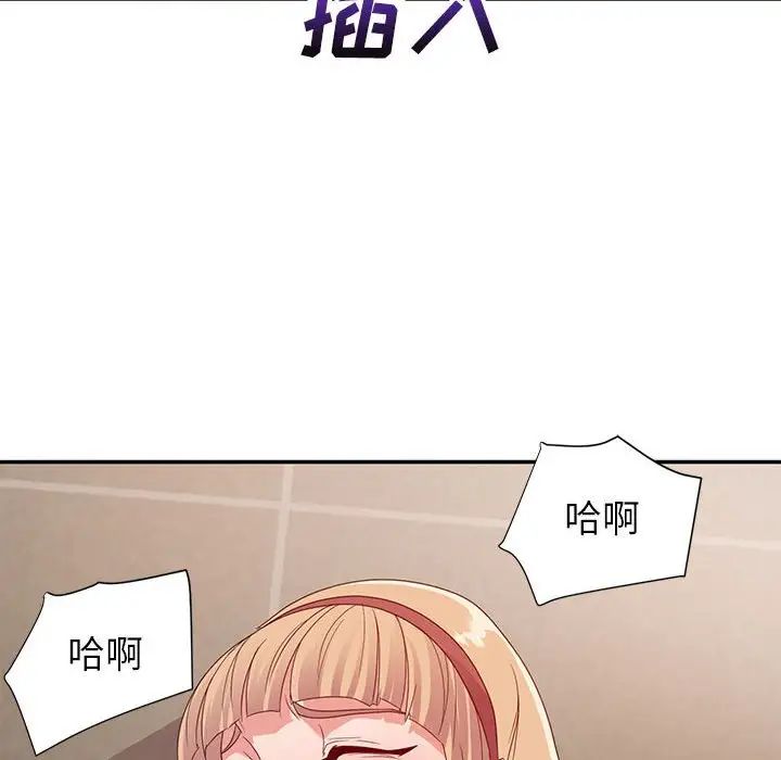 《暗恋必有回应》漫画最新章节第8话免费下拉式在线观看章节第【8】张图片