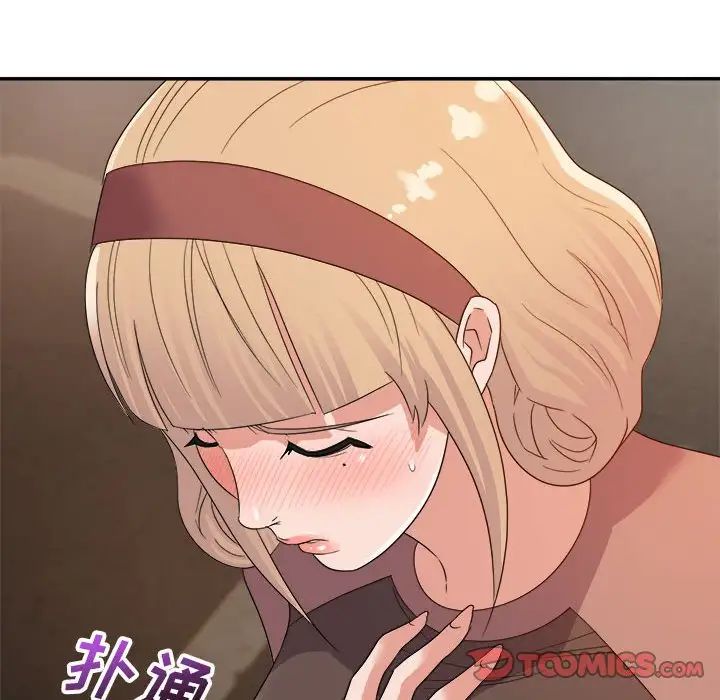 《暗恋必有回应》漫画最新章节第9话免费下拉式在线观看章节第【21】张图片