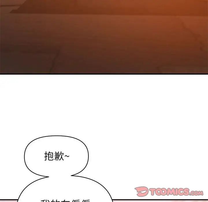 《暗恋必有回应》漫画最新章节第9话免费下拉式在线观看章节第【15】张图片