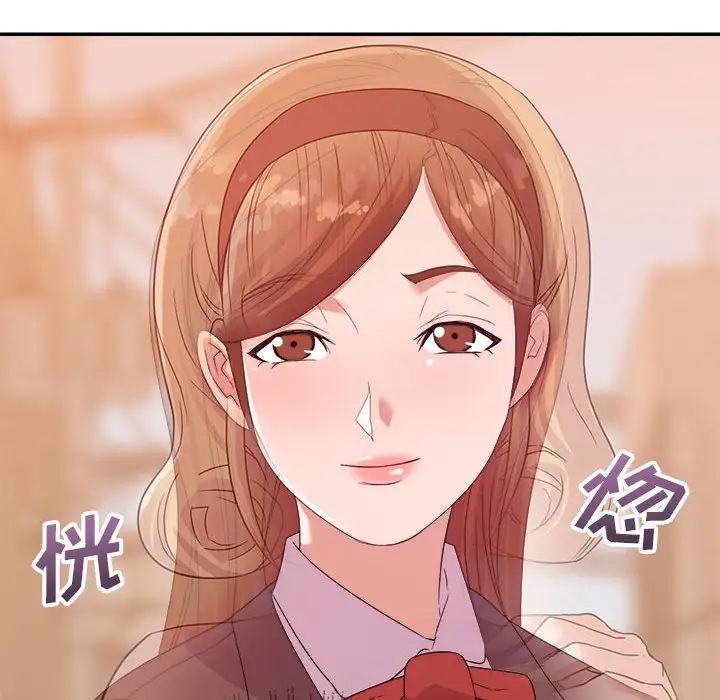 《暗恋必有回应》漫画最新章节第9话免费下拉式在线观看章节第【37】张图片