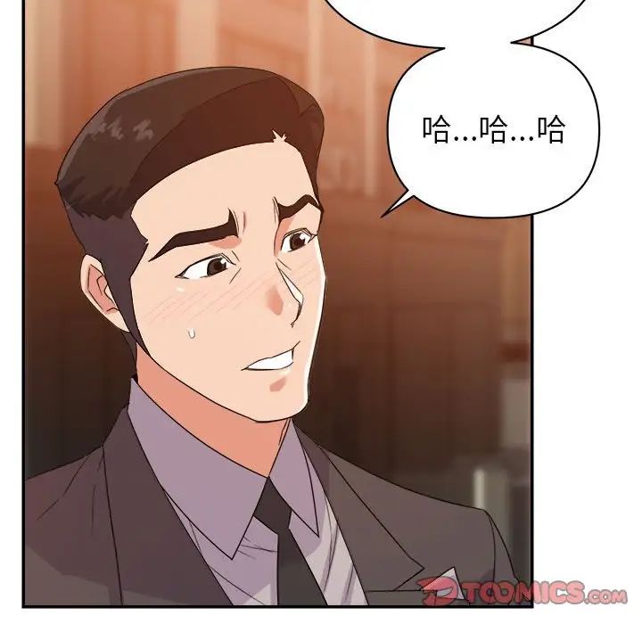 《暗恋必有回应》漫画最新章节第9话免费下拉式在线观看章节第【18】张图片