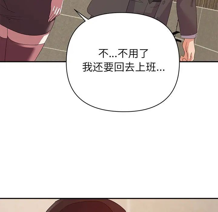 《暗恋必有回应》漫画最新章节第9话免费下拉式在线观看章节第【7】张图片