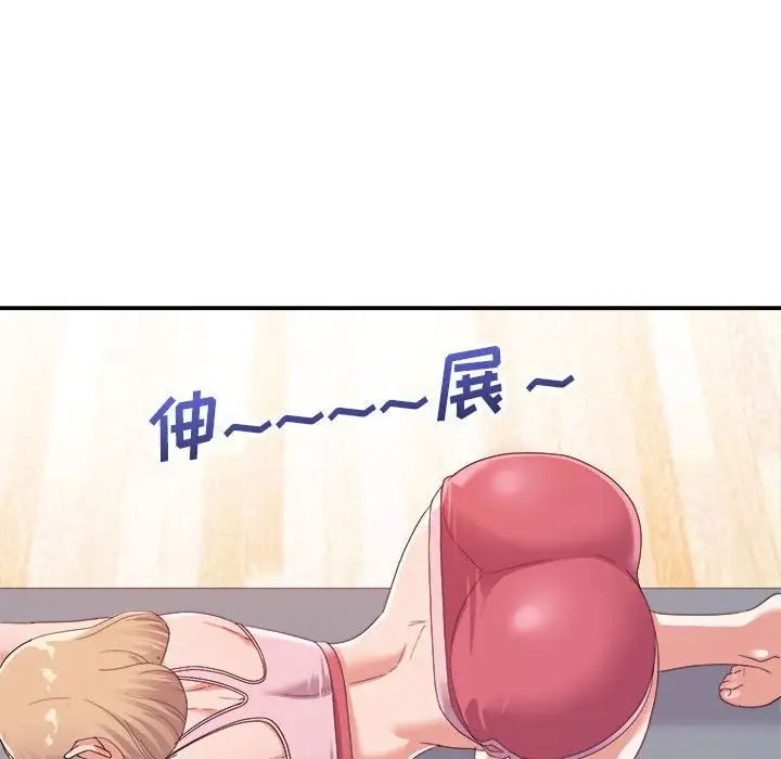 《暗恋必有回应》漫画最新章节第9话免费下拉式在线观看章节第【100】张图片