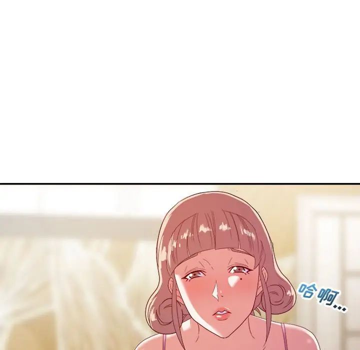 《暗恋必有回应》漫画最新章节第9话免费下拉式在线观看章节第【59】张图片