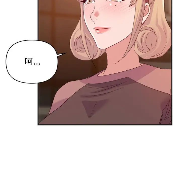 《暗恋必有回应》漫画最新章节第9话免费下拉式在线观看章节第【20】张图片