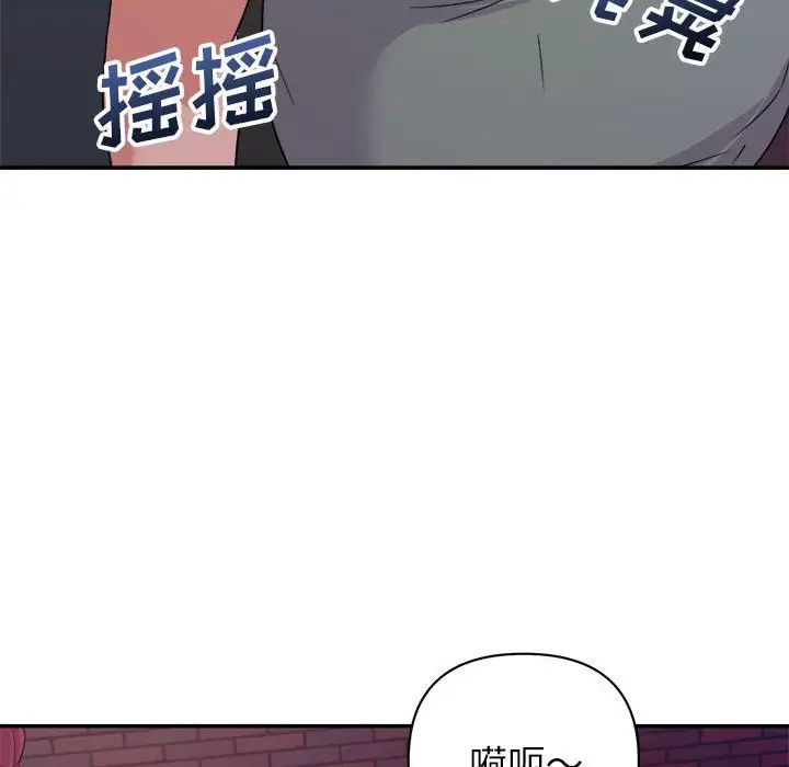 《暗恋必有回应》漫画最新章节第10话免费下拉式在线观看章节第【44】张图片