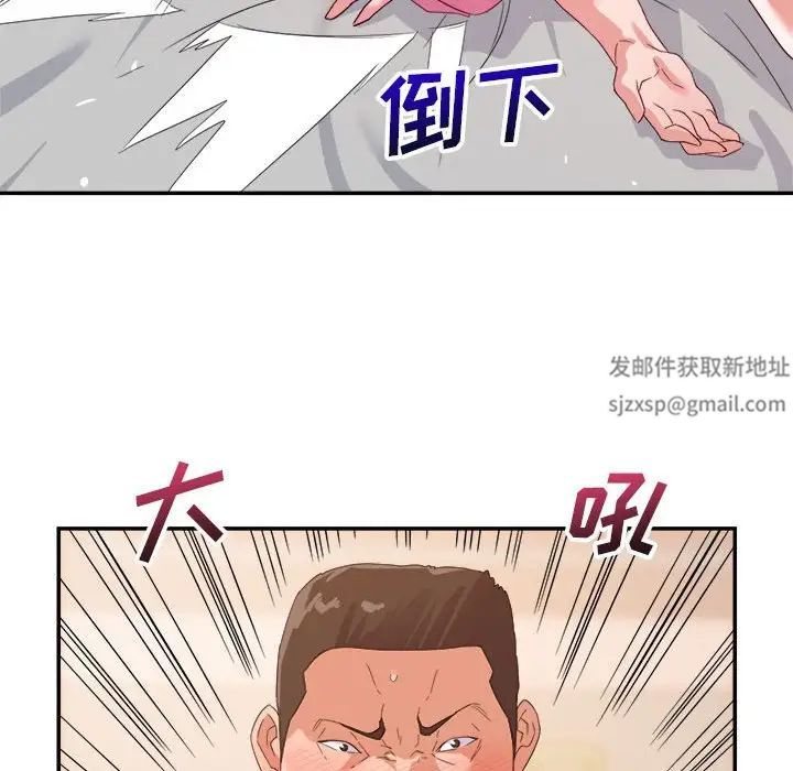 《暗恋必有回应》漫画最新章节第10话免费下拉式在线观看章节第【110】张图片