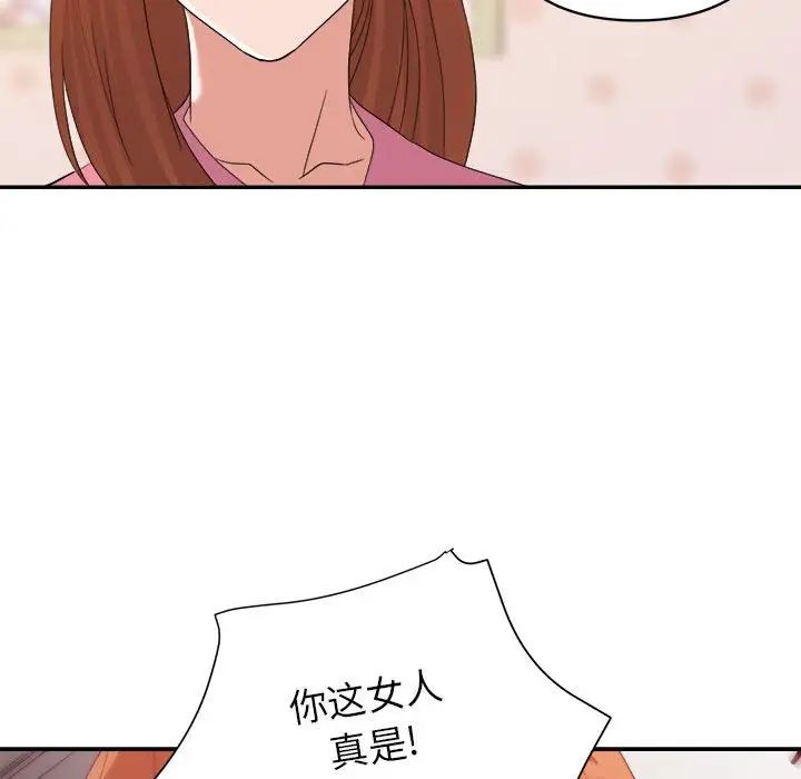 《暗恋必有回应》漫画最新章节第10话免费下拉式在线观看章节第【107】张图片