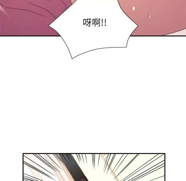 《暗恋必有回应》漫画最新章节第10话免费下拉式在线观看章节第【115】张图片