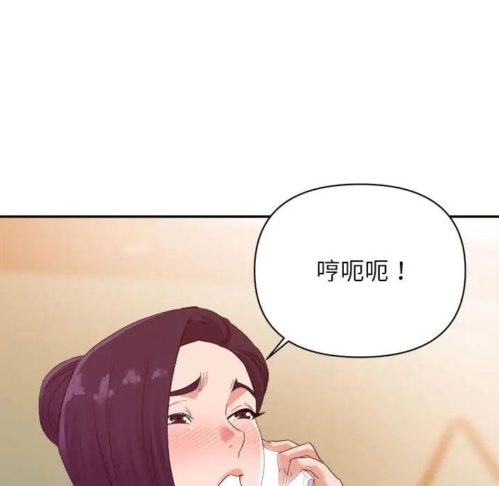 《暗恋必有回应》漫画最新章节第10话免费下拉式在线观看章节第【71】张图片