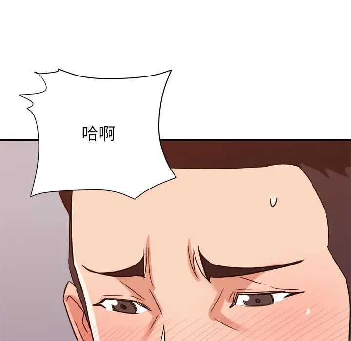 《暗恋必有回应》漫画最新章节第11话免费下拉式在线观看章节第【127】张图片