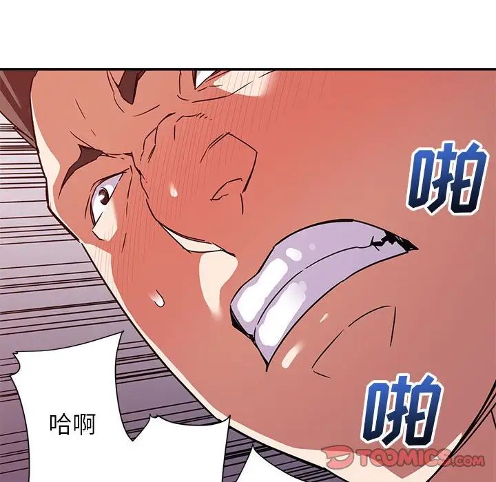 《暗恋必有回应》漫画最新章节第11话免费下拉式在线观看章节第【24】张图片