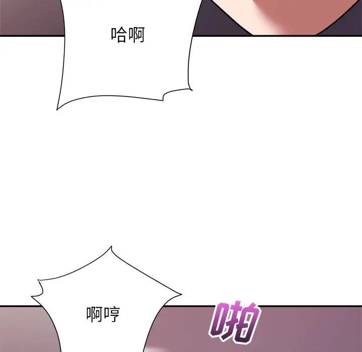 《暗恋必有回应》漫画最新章节第11话免费下拉式在线观看章节第【37】张图片