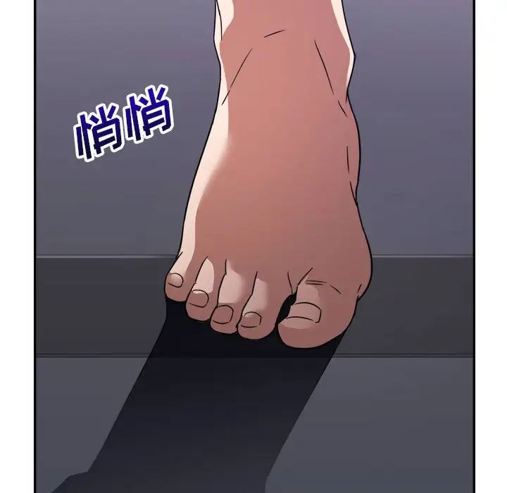 《暗恋必有回应》漫画最新章节第11话免费下拉式在线观看章节第【73】张图片