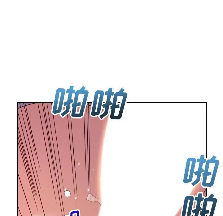 《暗恋必有回应》漫画最新章节第11话免费下拉式在线观看章节第【17】张图片