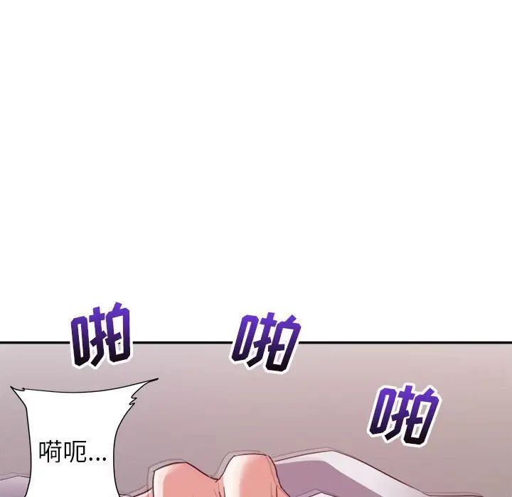 《暗恋必有回应》漫画最新章节第11话免费下拉式在线观看章节第【19】张图片