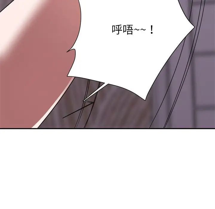 《暗恋必有回应》漫画最新章节第11话免费下拉式在线观看章节第【113】张图片