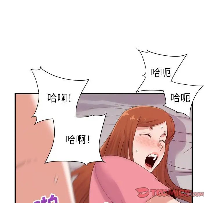 《暗恋必有回应》漫画最新章节第11话免费下拉式在线观看章节第【27】张图片