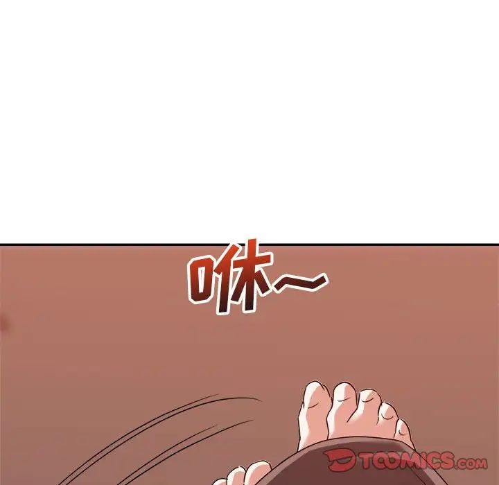 《暗恋必有回应》漫画最新章节第11话免费下拉式在线观看章节第【111】张图片