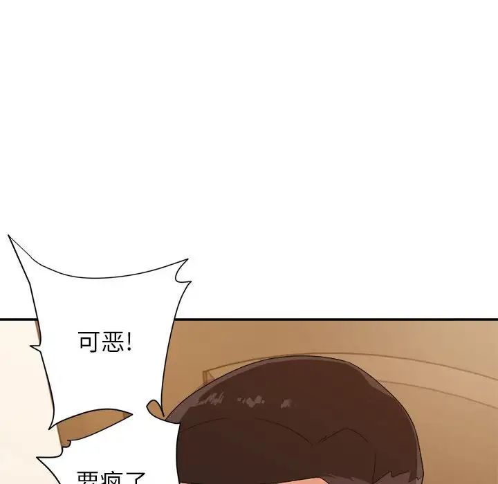 《暗恋必有回应》漫画最新章节第11话免费下拉式在线观看章节第【59】张图片