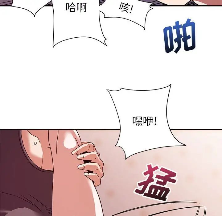 《暗恋必有回应》漫画最新章节第11话免费下拉式在线观看章节第【25】张图片