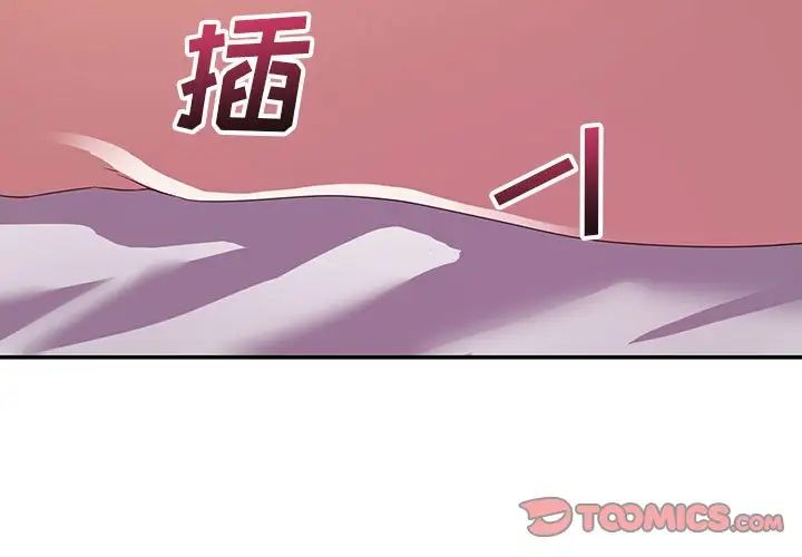 《暗恋必有回应》漫画最新章节第11话免费下拉式在线观看章节第【3】张图片