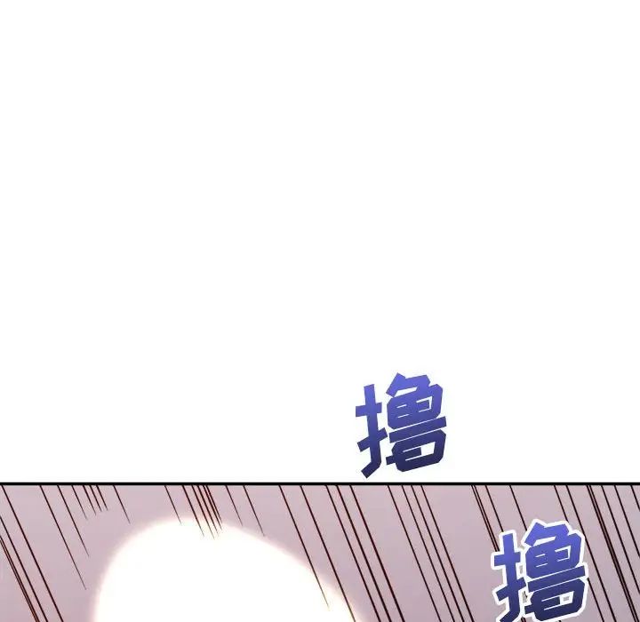 《暗恋必有回应》漫画最新章节第11话免费下拉式在线观看章节第【125】张图片